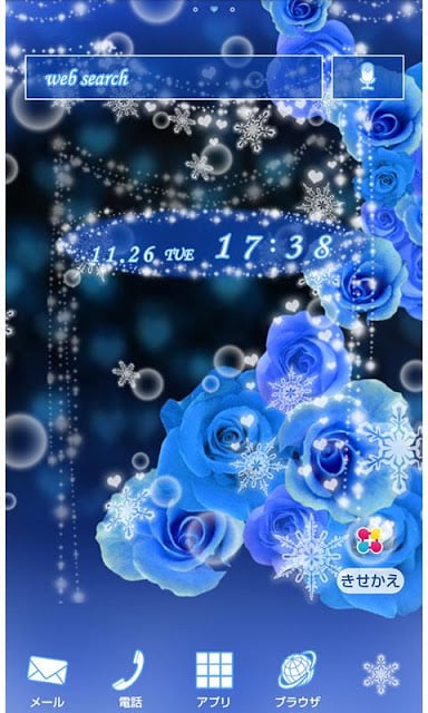 Blue Snow Night for[+]HOMEきせかえ截图3