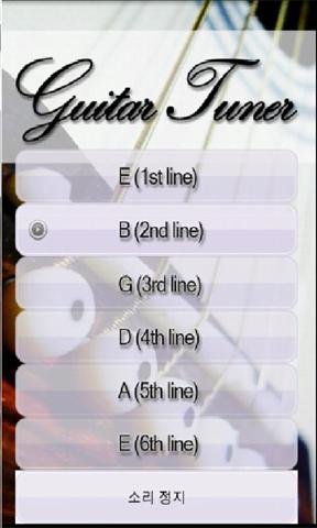 吉他调音师 Guitar Tuner截图4