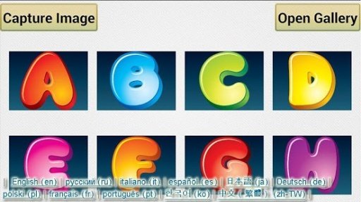 Puzzle ABC Alphabet截图7