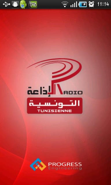 Radio Tunisienne截图3