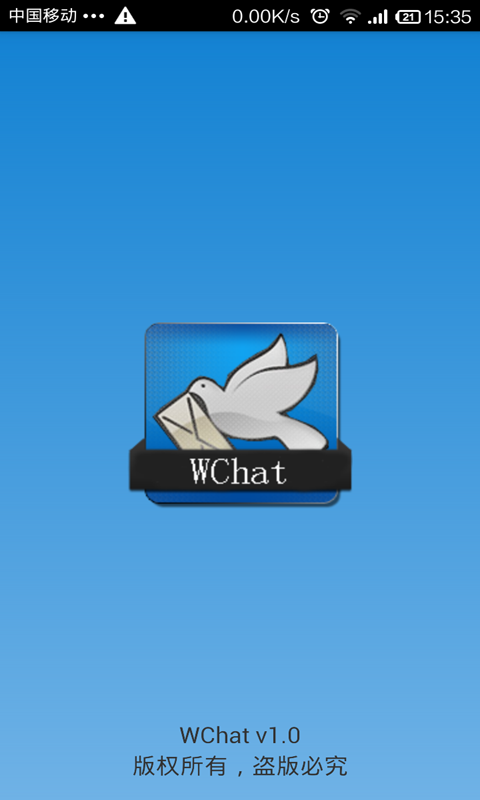 WChat截图3