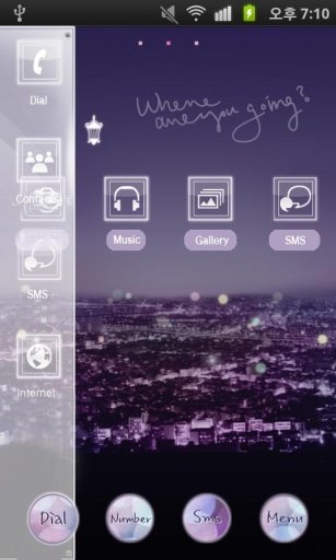 CUKI Theme city lights截图2