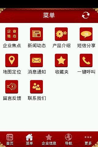 大连印刷截图3