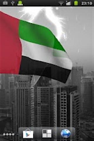 UAE Flag (FREE)截图1