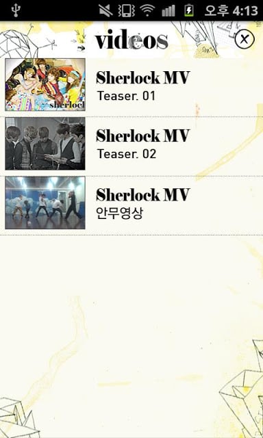 SHINee ‘sherlock’ Lite截图6