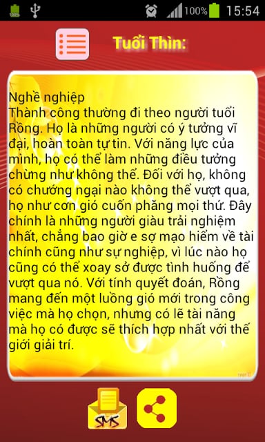 SMS Ch&uacute;c Tết 2016截图8