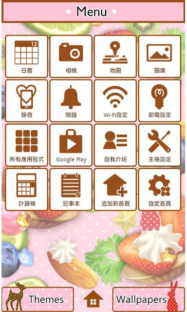 水果甜点 for[+]HOME截图1