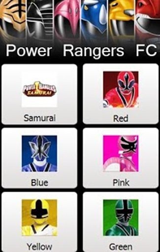 Power Ranger FC截图3