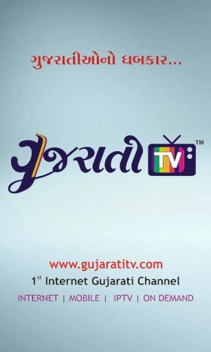 Gujarati TV截图6