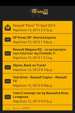 Greek Renault News截图2