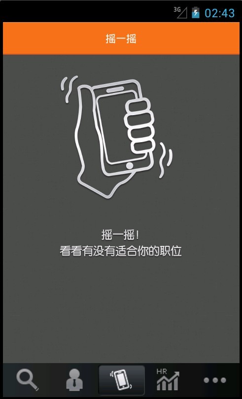 中华小厨师截图5