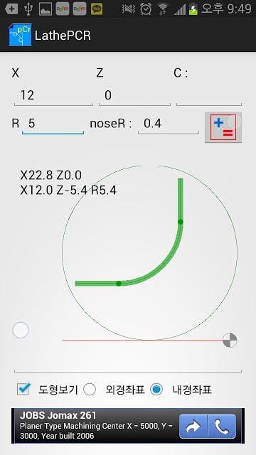 计算坐标noseR。截图2