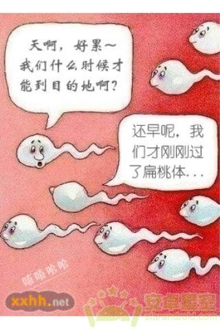 笑死不偿命截图1