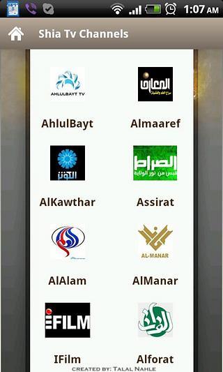 Shia Tv Channels截图1