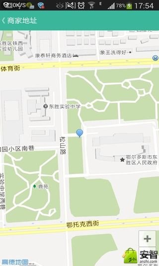 童心蛋糕屋截图4