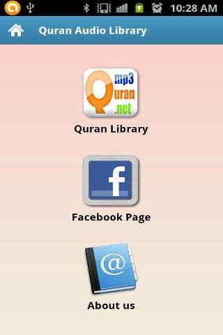 Quran Audio Library截图1