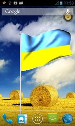 Ukraine Flag LWP 3D Lite截图6