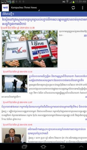 Khmer News- Kampuchea Thmey截图3