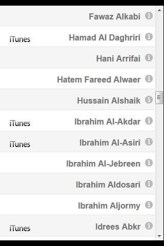 Quran Audio Library截图2