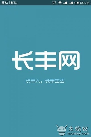 长丰网截图5