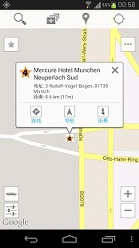 慕尼黑酒店截图3