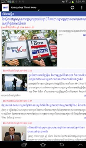 Khmer News- Kampuchea Thmey截图6