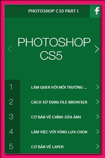 Adobe Photoshop CS5 Part I截图3