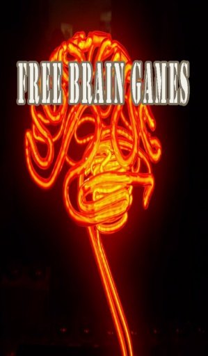 Free Brain Games截图10