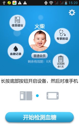 YDATA创库截图2