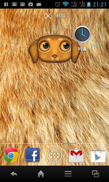 Zoo Live Wallpaper - Dog截图3