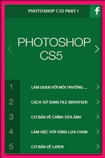 Adobe Photoshop CS5 Part I截图5