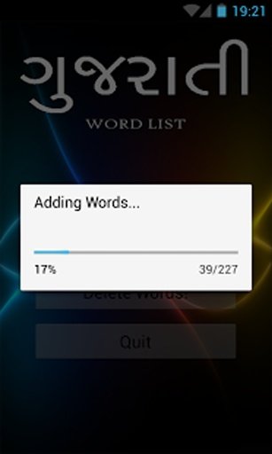 Gujarati Word List截图2