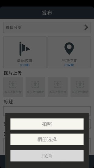 附近闪约截图3