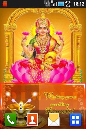 Laxmi Puja Aarti LiveWallpaper截图4