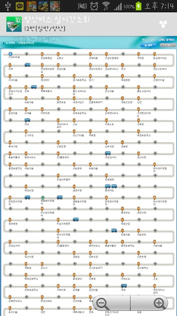 양산버스 실시간조회截图4