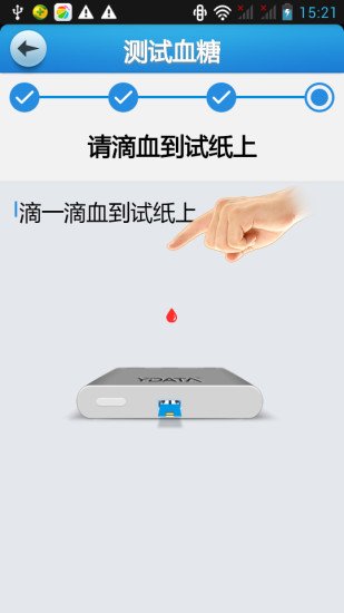 YDATA创库截图3