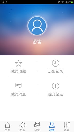 复合包装材料截图2