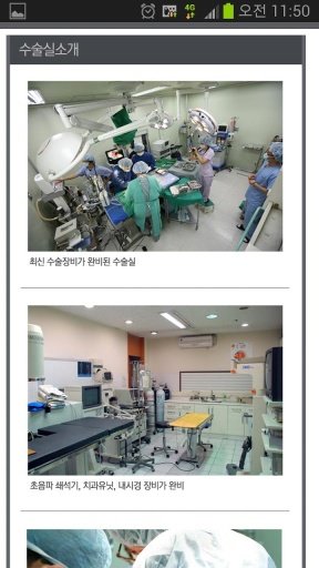 Royal animal medical center截图1