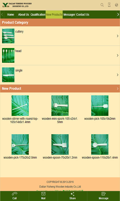 Yisheng Wooden Industry截图1