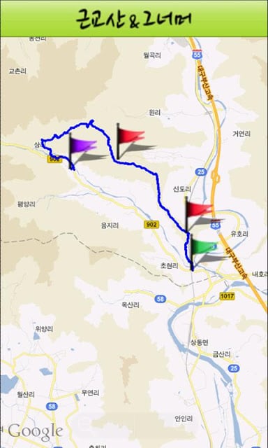 국제신문 근교산 &amp; 그너머截图2