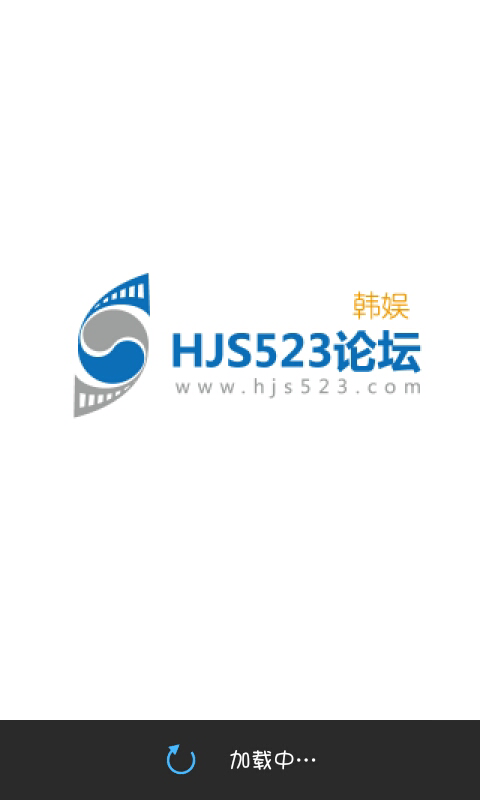 HJS523截图3