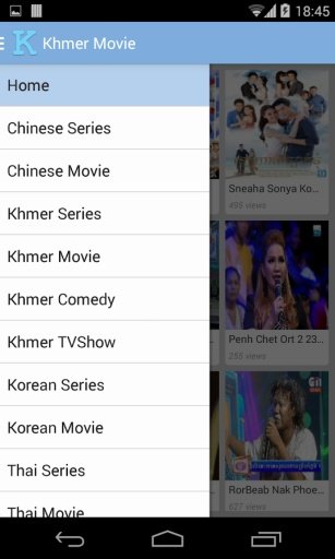 Khmer Movie截图1