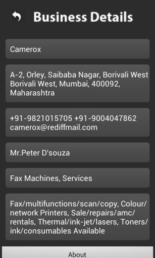 Fax Machines, Services截图3