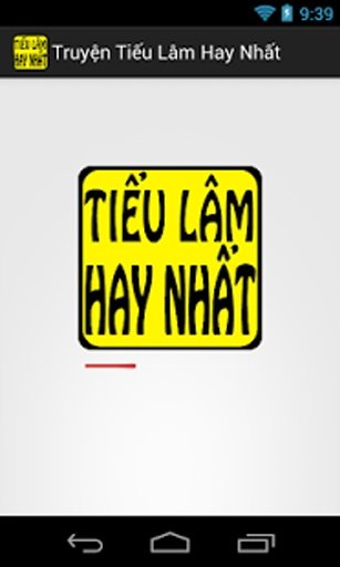 Truyện Tiếu Lâm Hay Nhất截图2