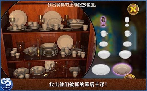 Royal Trouble (Free)截图5