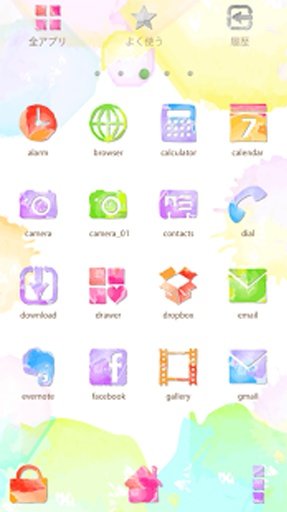 watercolor Theme截图8