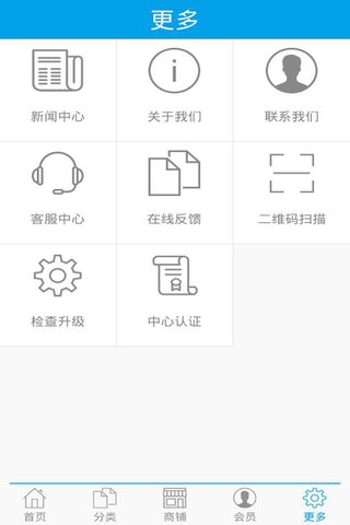 厨具门户网截图3