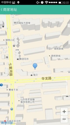 蓝海大饭店截图3