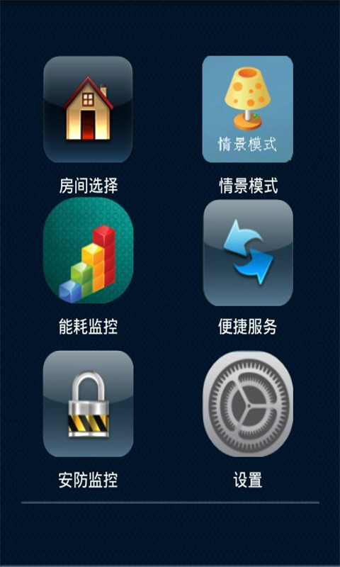 login截图4