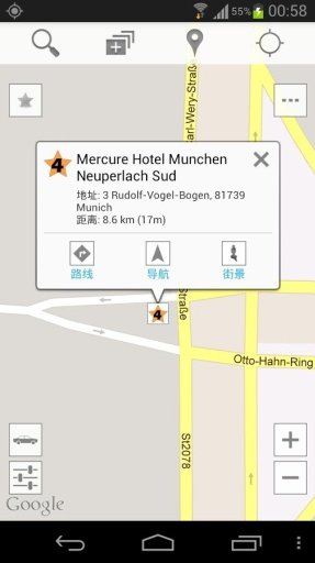 慕尼黑酒店截图1